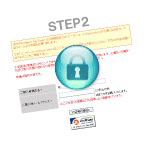 取引口座